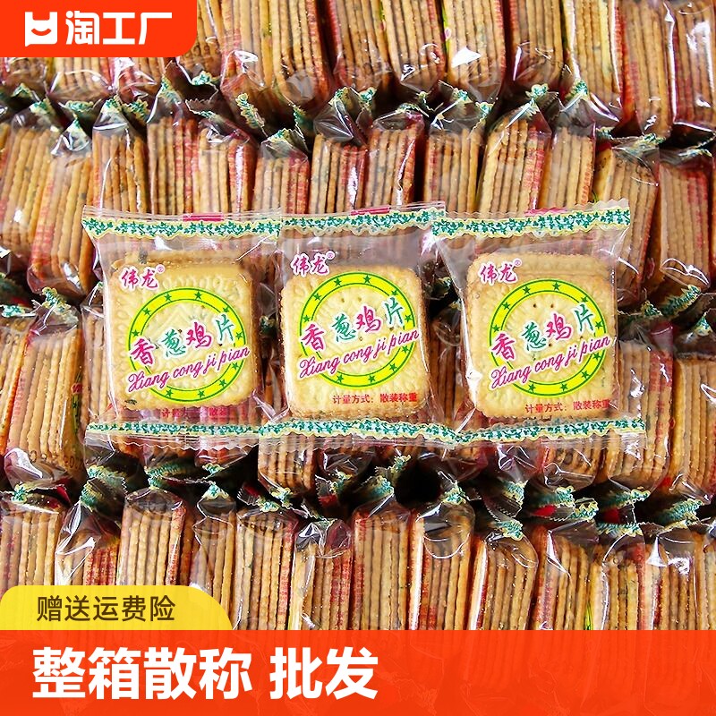 休闲零食批发行业的新趋势