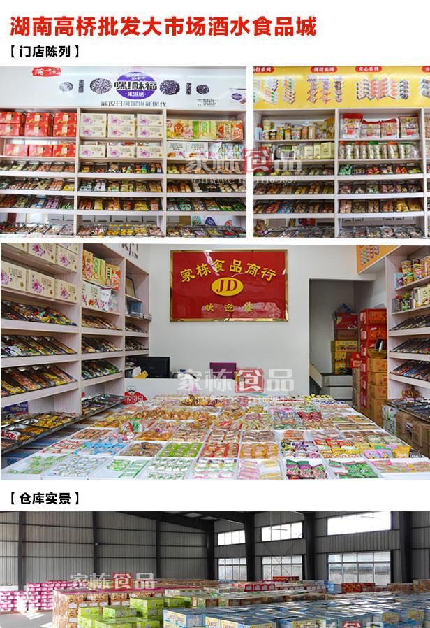 小食品批发行业的市场动态与趋势分析